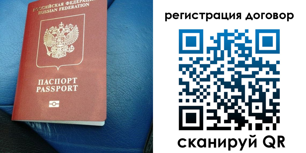 регистрация для дет. сада в Котельниках