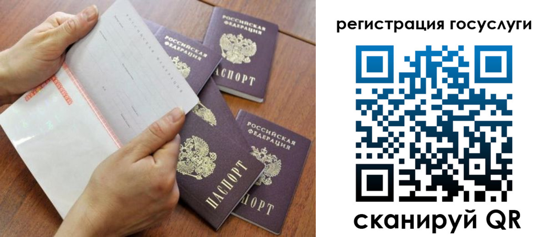 временная регистрация адрес в Котельниках