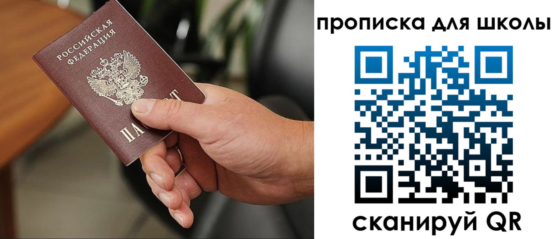 временная регистрация госуслуги в Котельниках